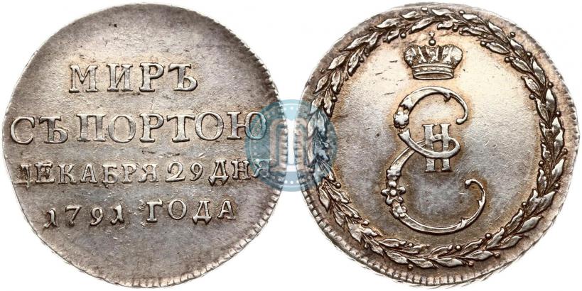 Picture Token Coin 1791 year  "Peace with Turks"