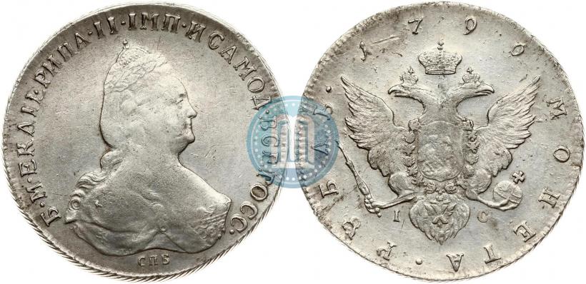 Picture 1 rouble 1796 year СПБ-IC 