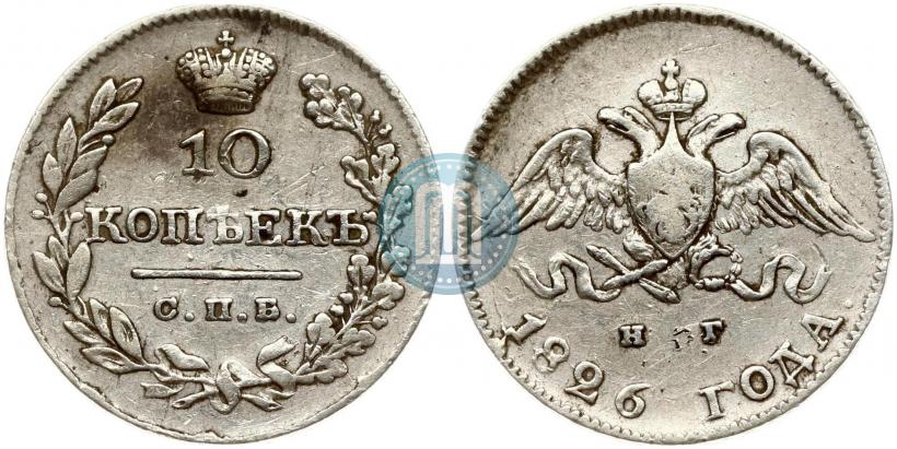 Фото 10 копеек 1826 года СПБ-НГ "Орел с опущенными крыльями"
