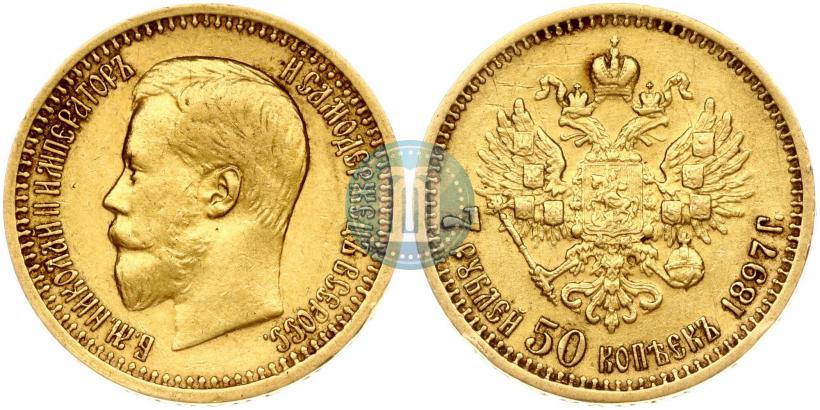 Picture 7,5 roubles 1897 year (АГ) 