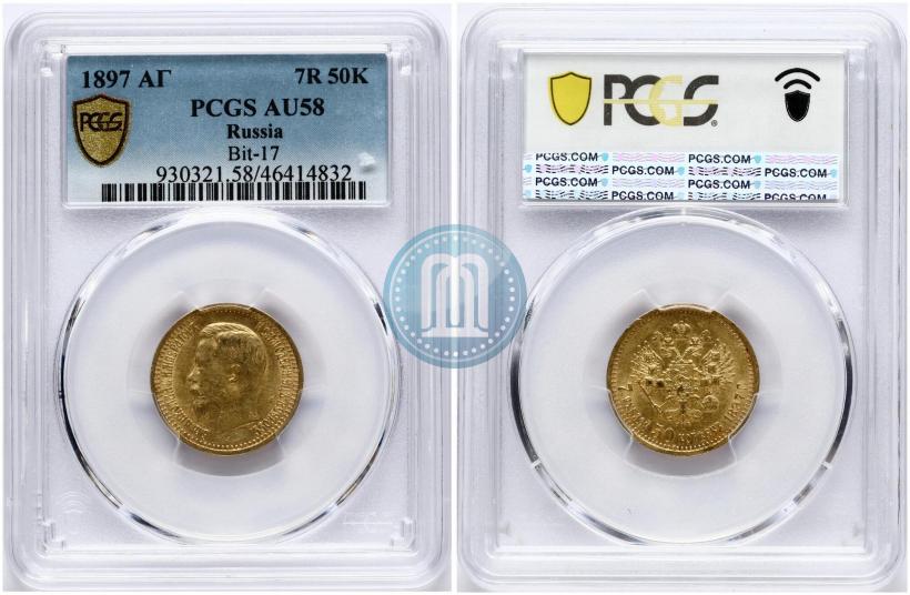 Picture 7,5 roubles 1897 year (АГ) 