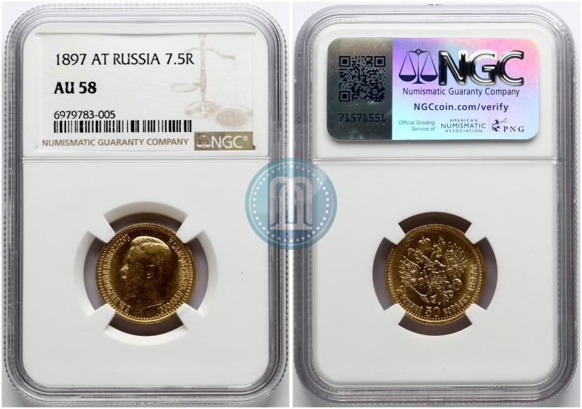 Picture 7,5 roubles 1897 year (АГ) 