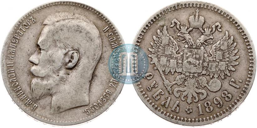 Picture 1 rouble 1898 year (**) 