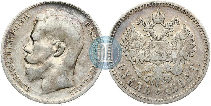 Picture 1 rouble 1898 year (**) 