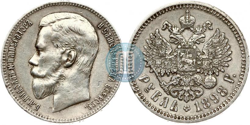 Picture 1 rouble 1898 year (АГ) 