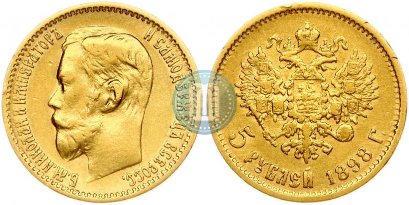 Picture 5 roubles 1898 year (АГ) 