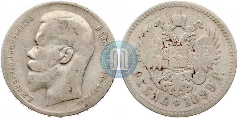 Picture 1 rouble 1899 year (**) 