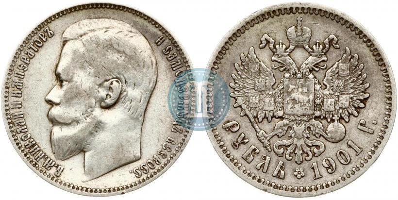 Picture 1 rouble 1901 year (ФЗ) 