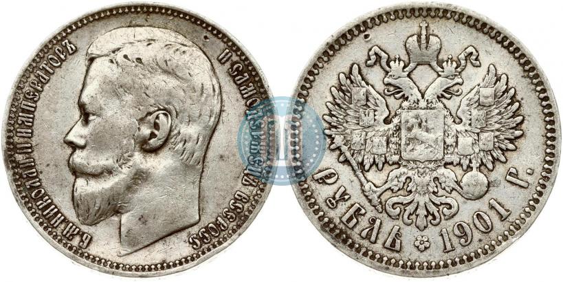 Picture 1 rouble 1901 year (ФЗ) 