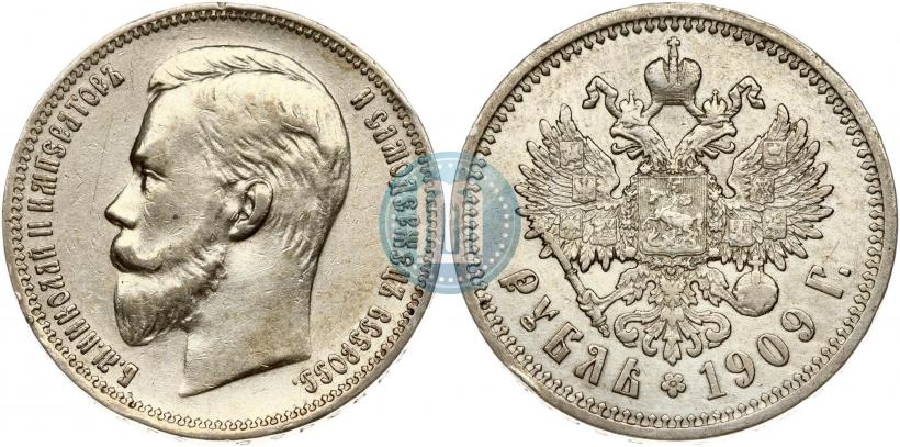 Picture 1 rouble 1909 year (ЭБ) 