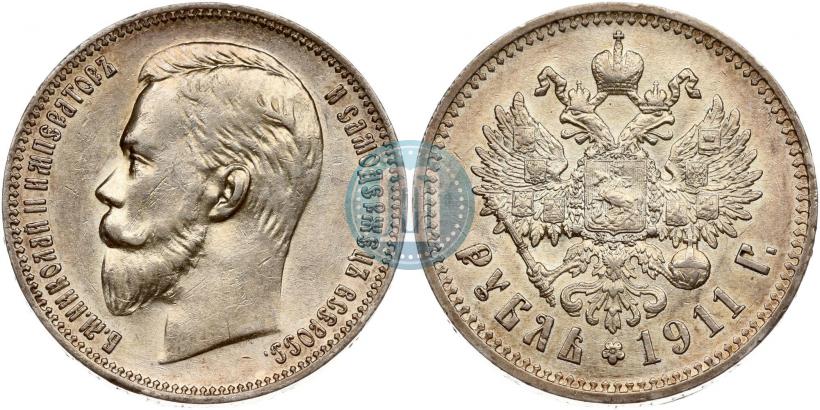 Фото 1 рубль 1911 года (ЭБ) 