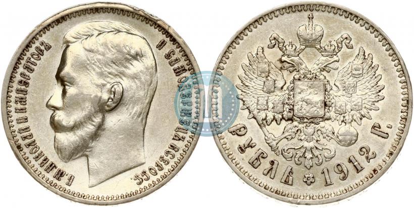 Фото 1 рубль 1912 года (ЭБ) 