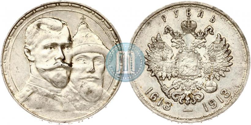 Picture 1 rouble 1913 year (ВС) "In commemoration of tercentenary of Romanov's dynasty"