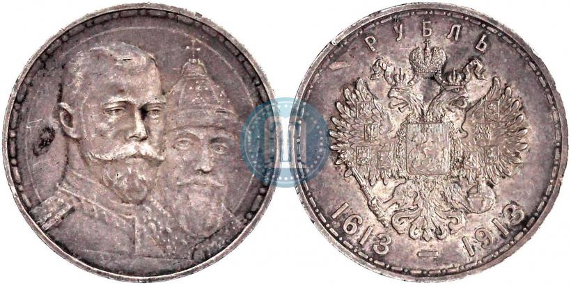 Picture 1 rouble 1913 year (ВС) "In commemoration of tercentenary of Romanov's dynasty"