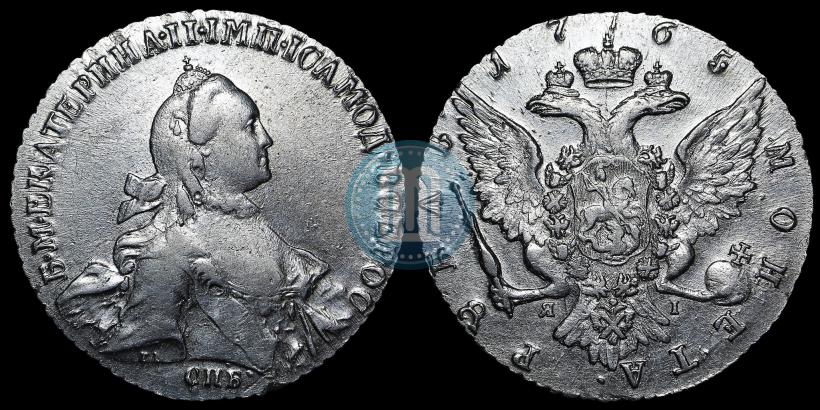 Picture 1 rouble 1765 year СПБ-ЯI 