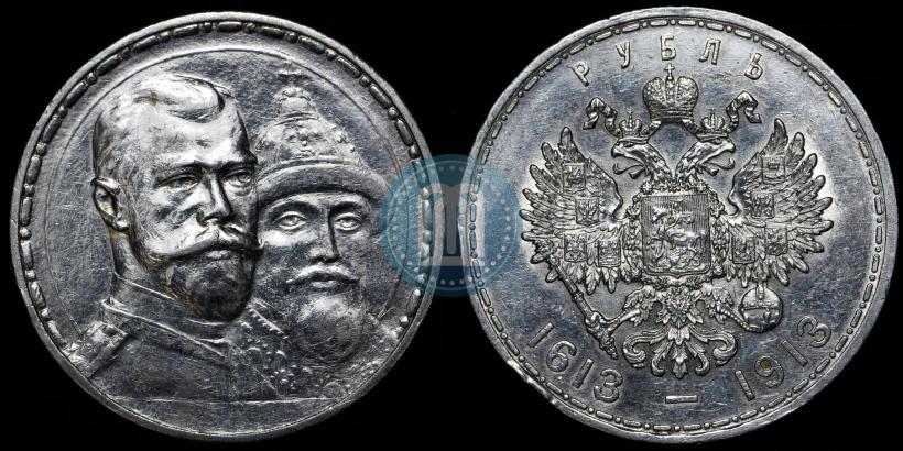 Picture 1 rouble 1913 year (ВС) "In commemoration of tercentenary of Romanov's dynasty"
