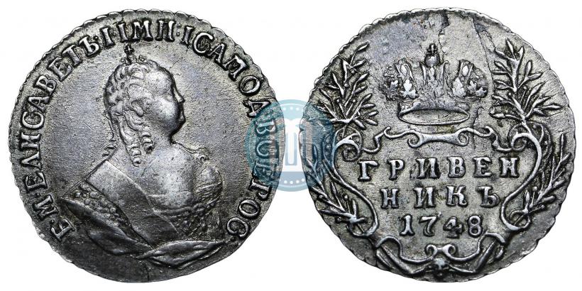 Picture Grivennik 1748 year  