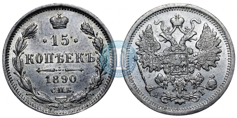 Фото 10 копеек 1881 года СПБ-НФ 