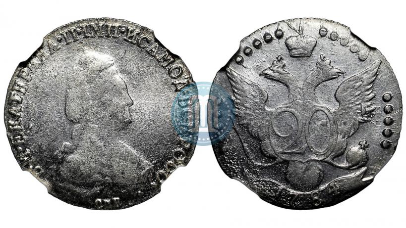 Фото 20 копеек 1784 года СПБ 