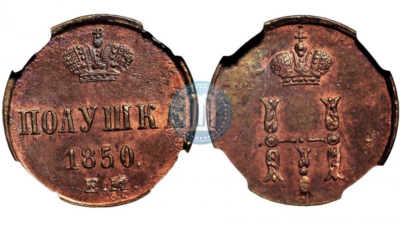 Picture Polushka 1850 year ЕМ 