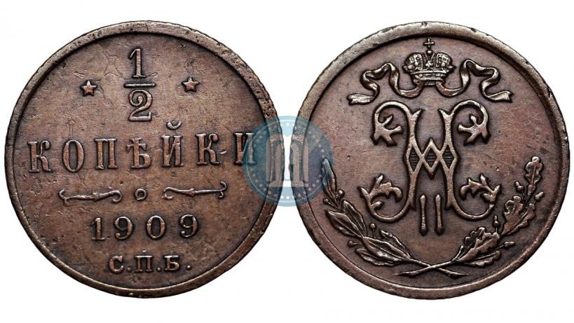 Picture 1/2 kopeck 1909 year СПБ 