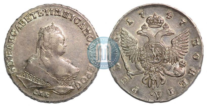 Picture 1 rouble 1747 year СПБ 