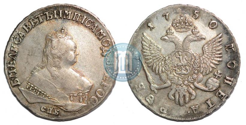 Picture 1 rouble 1750 year СПБ 