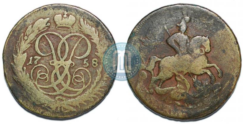 Picture 2 kopecks 1758 year  "Nominal under St. George"