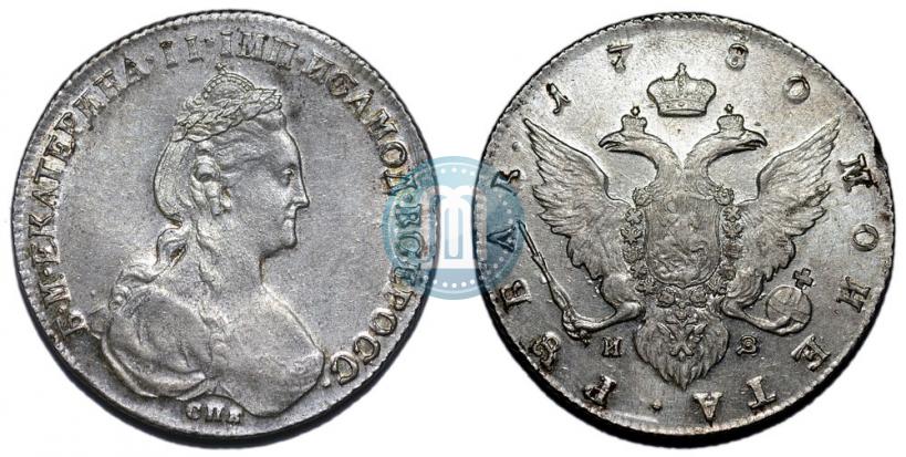 Picture 1 rouble 1780 year СПБ-ИЗ 
