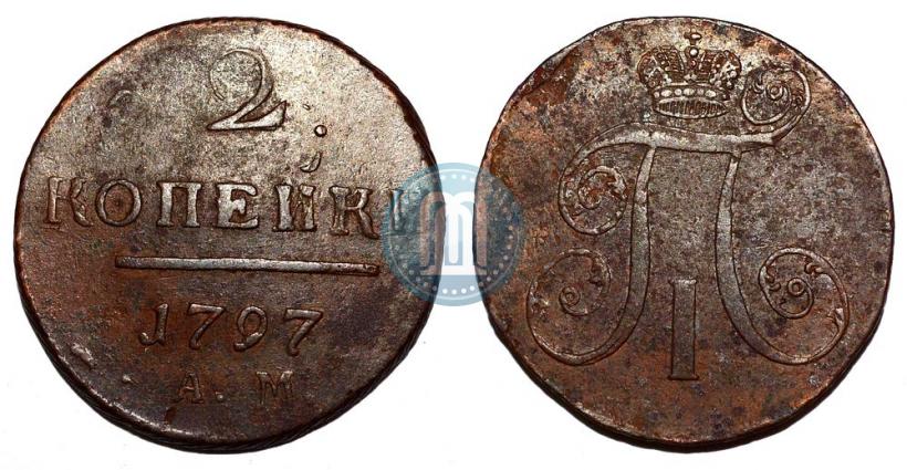 Picture 2 kopecks 1797 year АМ 
