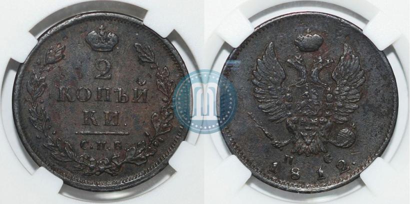 Picture 2 kopecks 1812 year СПБ-ПС 