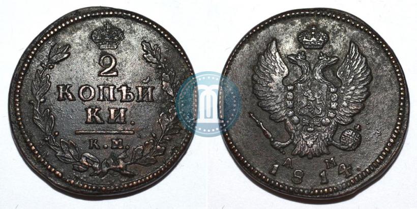 Фото 2 копейки 1814 года КМ-АМ 