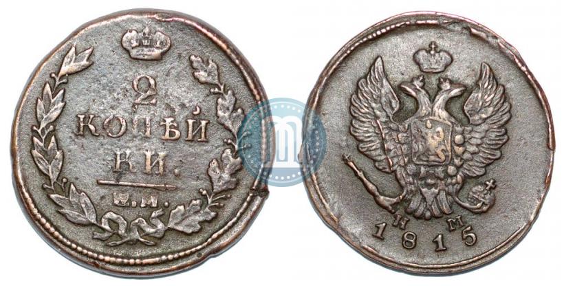 Picture 2 kopecks 1815 year ЕМ-НМ 
