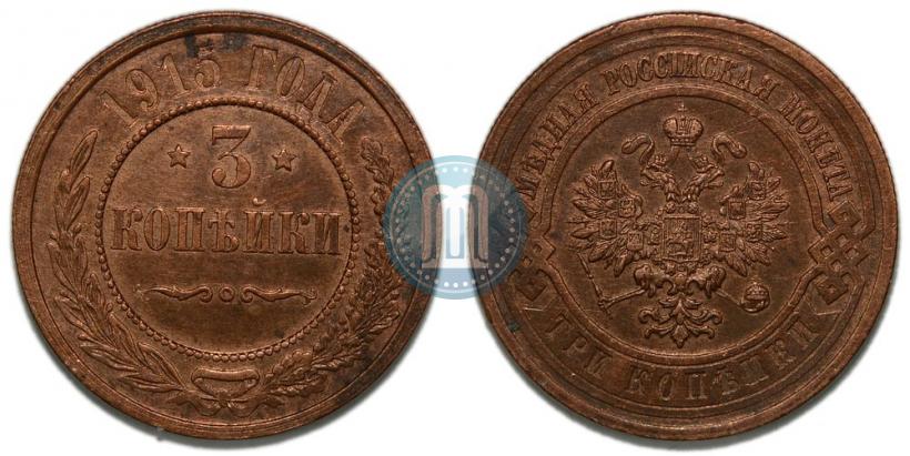 Picture 20 kopecks 1877 year СПБ-HI 