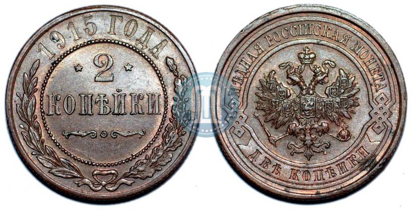 Фото 15 копеек 1877 года СПБ-HI 
