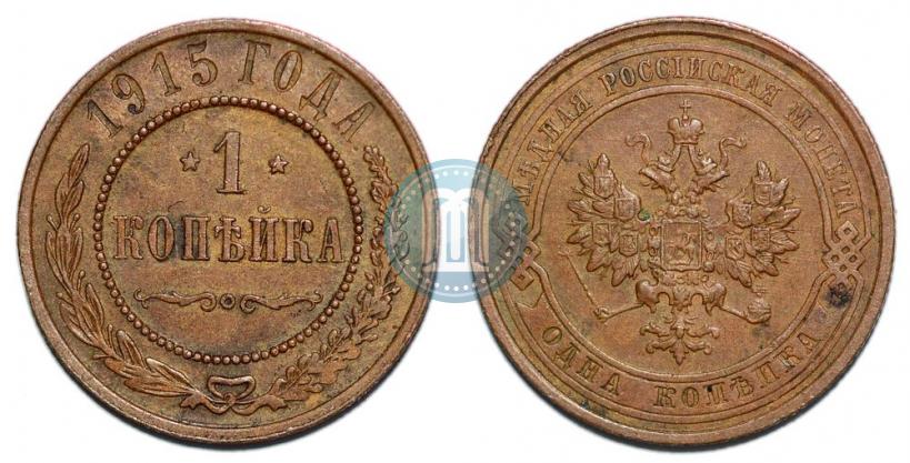 Picture 10 kopecks 1877 year СПБ-НФ 
