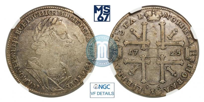 Фото 1 рубль 1725 года  "Портрет в античных доспехах"