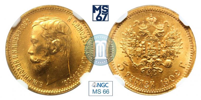 Фото 5 рублей 1902 года (АР) 