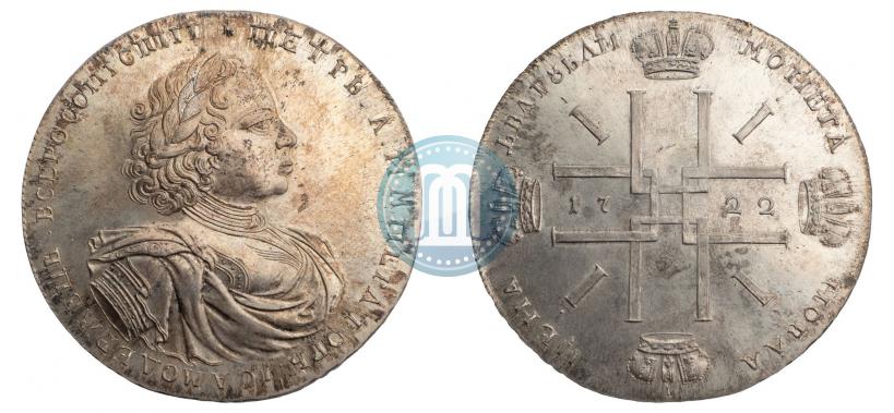 Picture 2 roubles 1722 year  "Pattern"