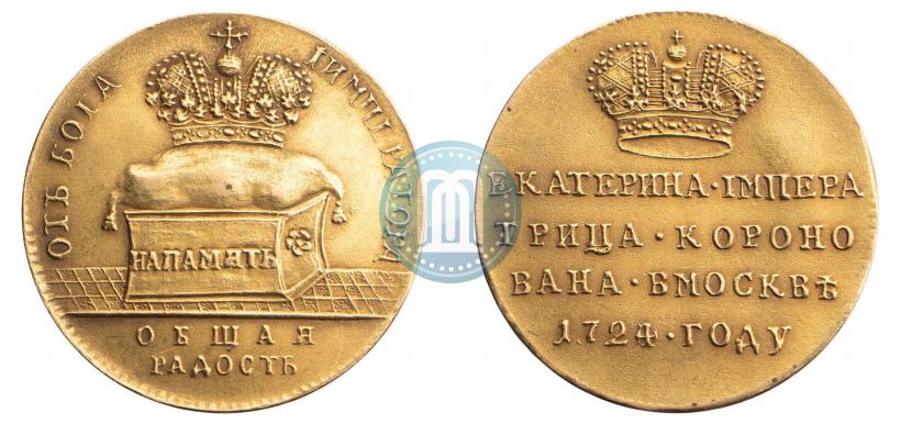 Picture Token Coin 1724 year  "On the coronation of Empress Catherine I"