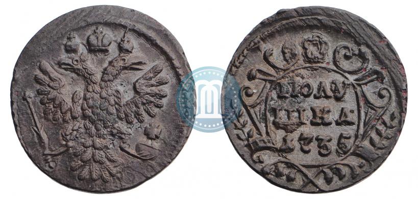 Фото Полушка 1735 года  