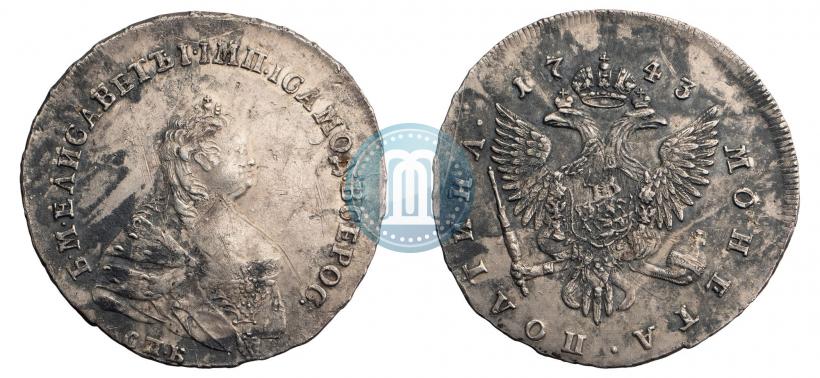 Фото Полтина 1743 года СПБ "Поясной портрет"