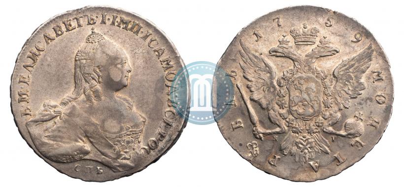 Picture 1 rouble 1759 year СПБ-ЯI 