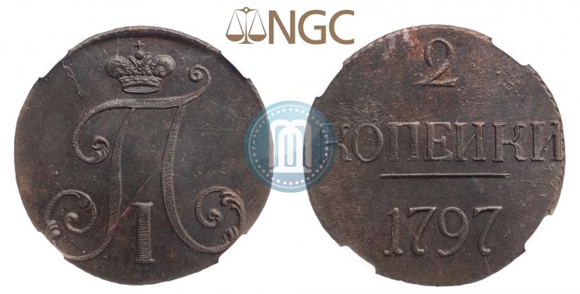 Picture 2 kopecks 1797 year  