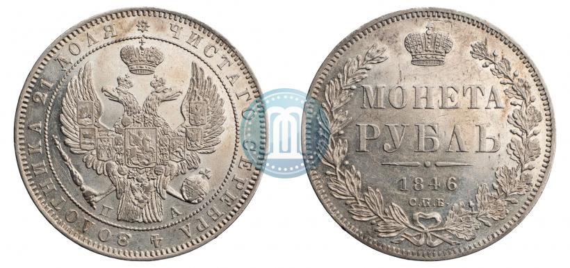 Picture 1 rouble 1846 year СПБ-ПА 