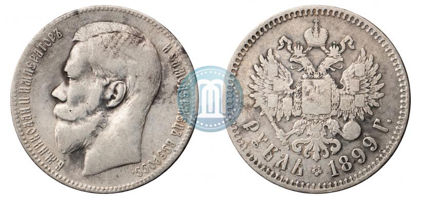 Фото 1 рубль 1899 года (**) 