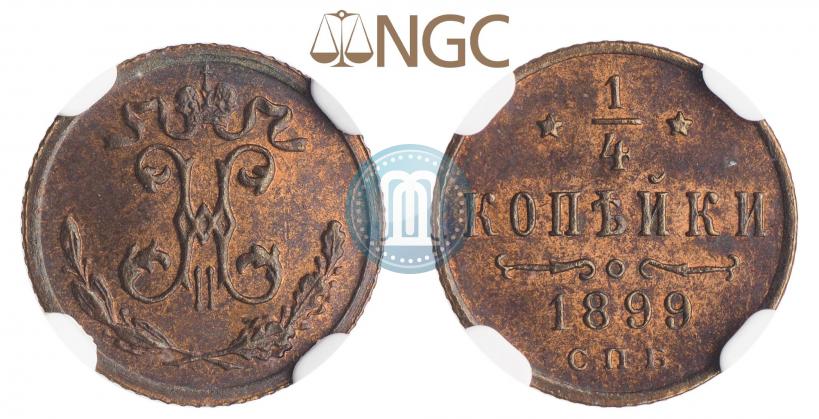 Picture 1/4 kopeck 1899 year СПБ 