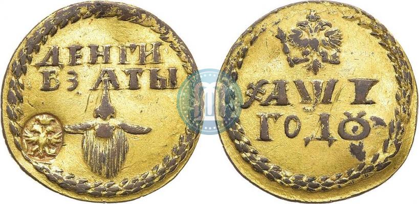 Picture Beard token coin 1705 year  "With overstrike"