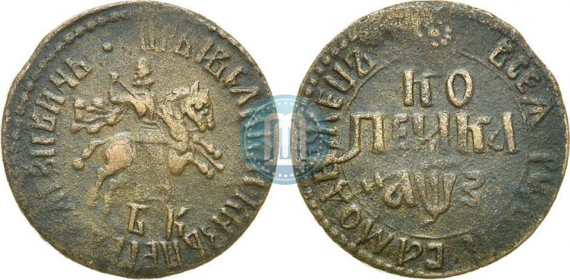 Picture 1 kopeck 1707 year БК 