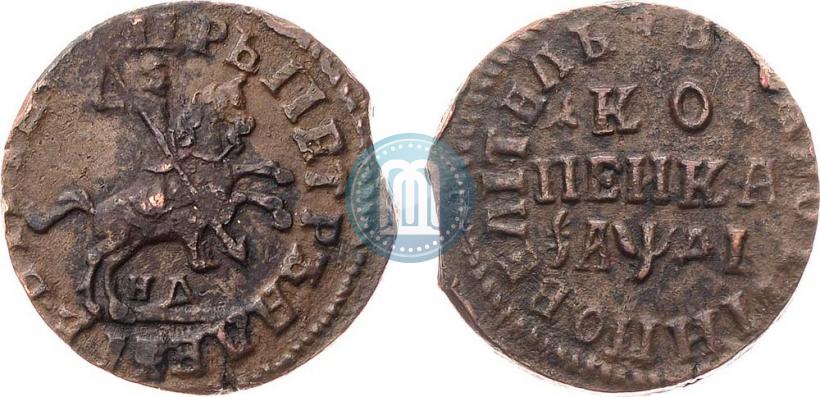 Фото 1 копейка 1714 года НД 
